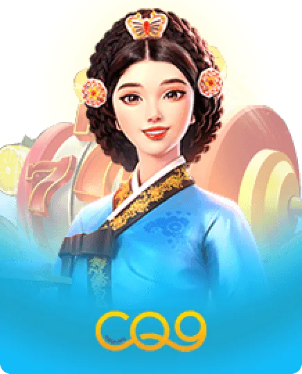 สล็อต (260)