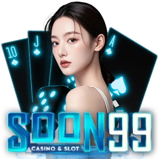 soon99