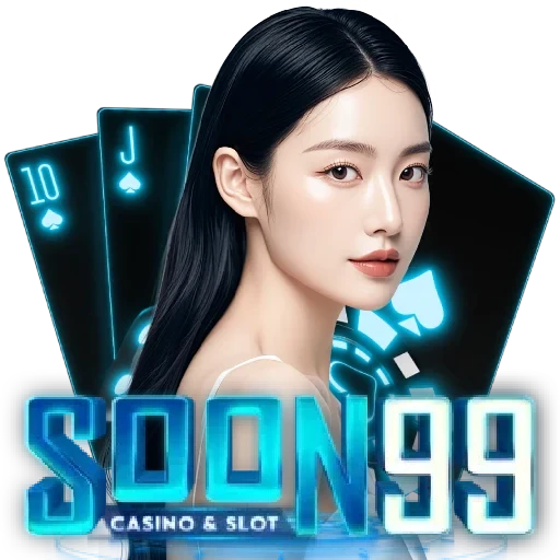soon99