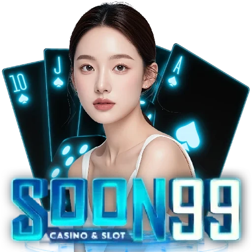 soon99