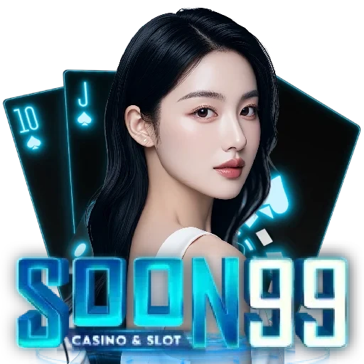 soon99